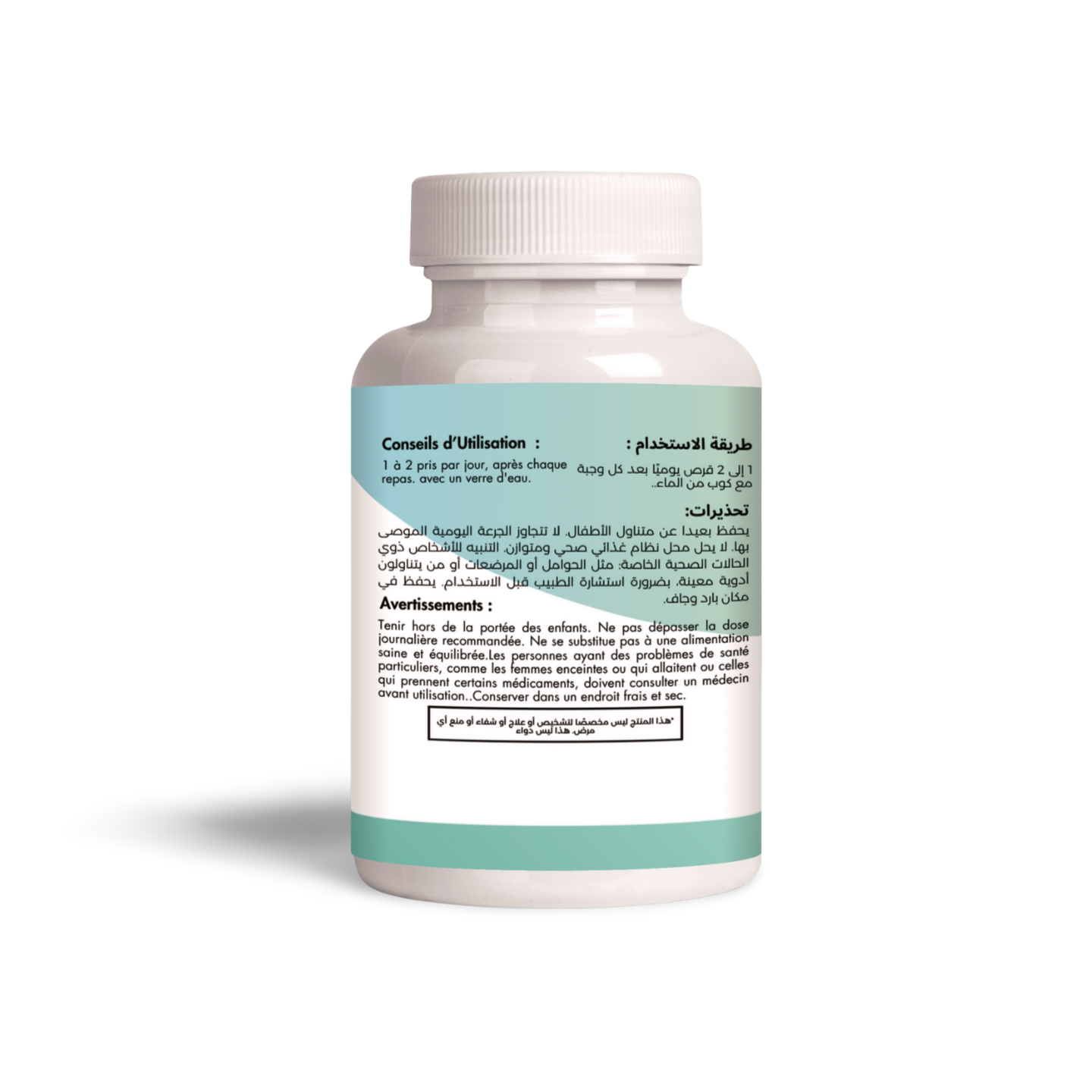 Magnésium Glycinate Calmoris – Vue gauche